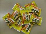 じゃーん